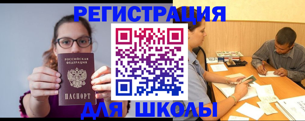 форма 3 в Знаменске